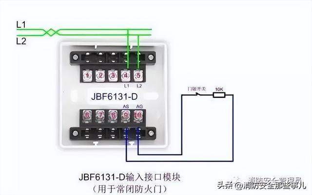 北大青鸟消防主机主备切换步骤（消防控制主机操作知识最全汇编）(40)