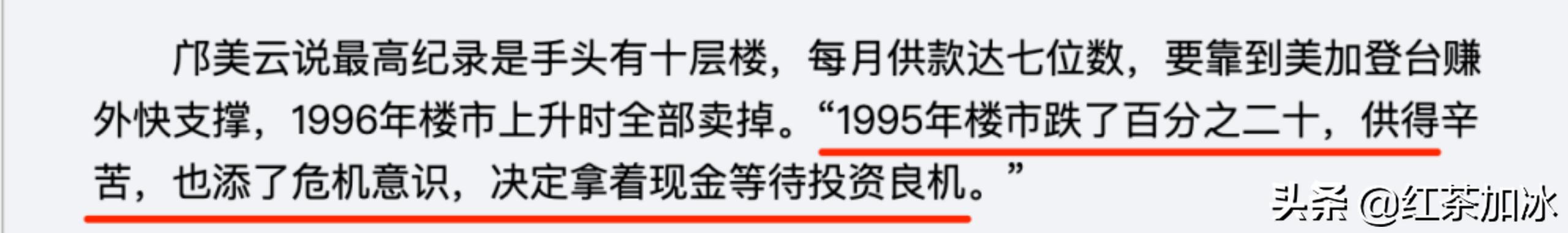 48岁港姐退圈24年公开近况（白手起家到坐拥5亿身家）(9)