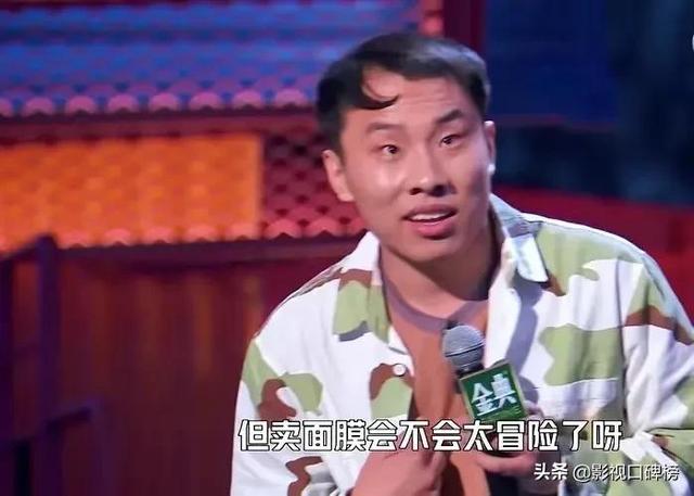 李雪琴为什么不参加脱口秀大会？脱口秀大会艺人发展各不相同(3)