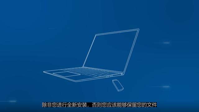 win11系统崩溃了如何恢复系统（系统崩溃怎么办）(11)