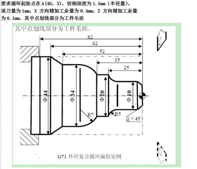 数控车床编程入门一览表（数控车床编程实例）(22)