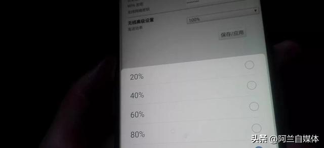 wifi改成什么样的密码不会被蹭网（用手机可以修改WIFI密码）(7)