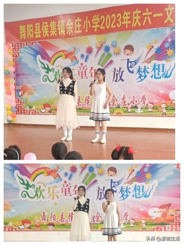 裴庄小学六一儿童节表演（欢乐童年放飞梦想）(14)