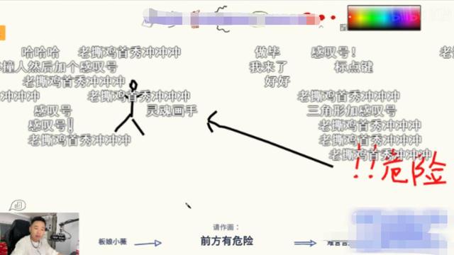 和平精英最牛的几个主播排行榜（和平精英最火主播老撕鸡）(6)