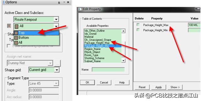 cadence软件pcb界面教学（PCB设计CadenceAllegro使用教程）(47)