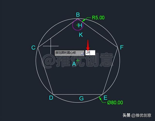 cad制图初学入门机械制图（利用参照缩放绘图）(6)