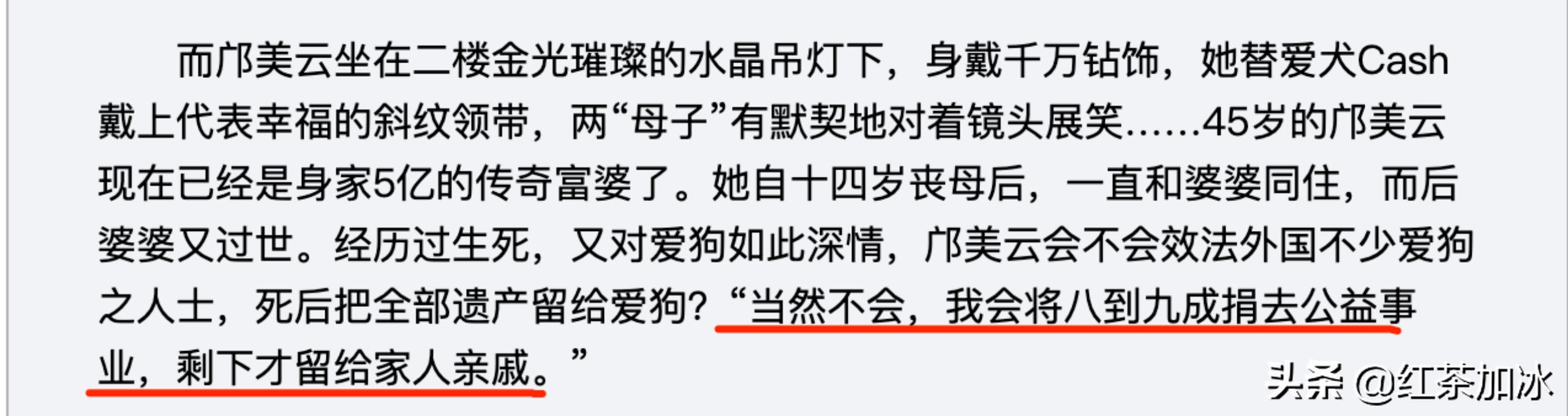 48岁港姐退圈24年公开近况（白手起家到坐拥5亿身家）(15)