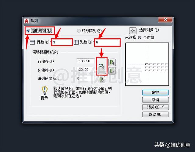 cad新手必练300图第六张图（根据单元图形绘制多元图形）(18)