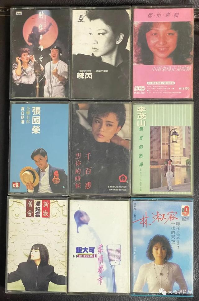 90年代最经典情歌对唱（25首经典对唱情歌）(4)