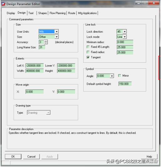 cadence软件pcb界面教学（PCB设计CadenceAllegro使用教程）(34)