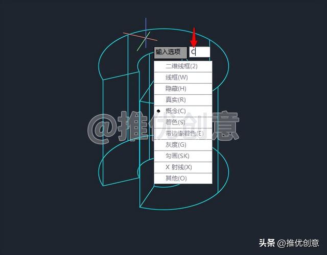 cad的三维基础和三维建模（还可以这样绘制三维实体）(19)