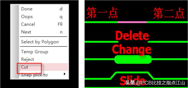 如何快速掌握cadence pcb软件（PCB设计CadenceAllegro使用教程）(32)