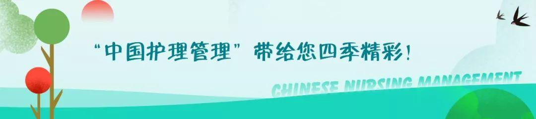 护理工作中的感人小故事：我们这十年，我(1)