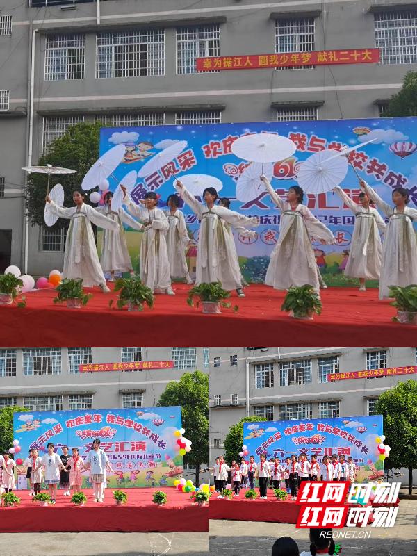 城堰小学 六一儿童节表演的节目（零陵区据江寺学校举行）(2)