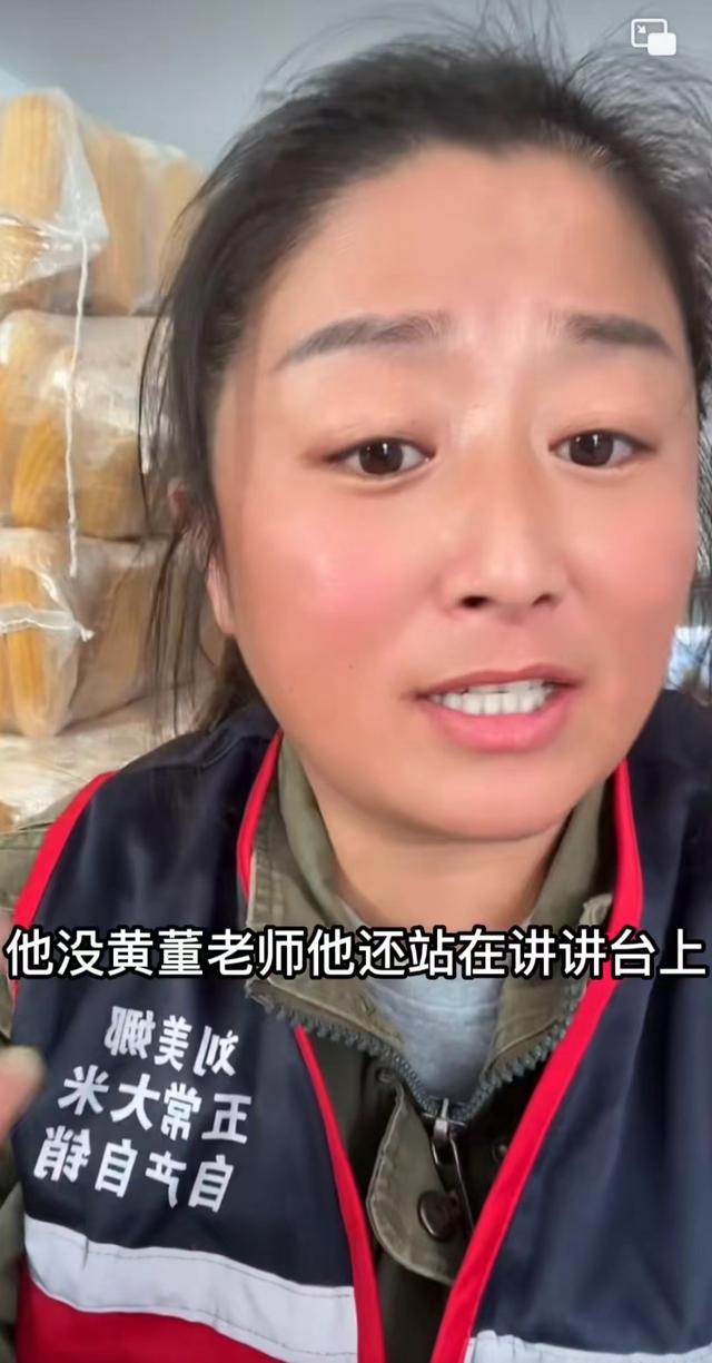 东方甄选导演组有多少，博主辟谣是东方甄选演员(1)