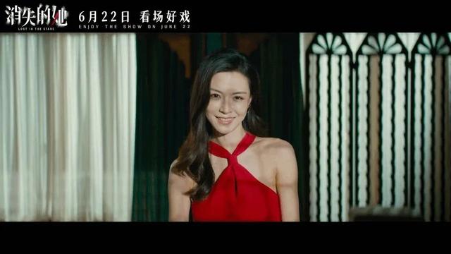 文咏珊变脸（文咏珊上演真假老婆）(38)