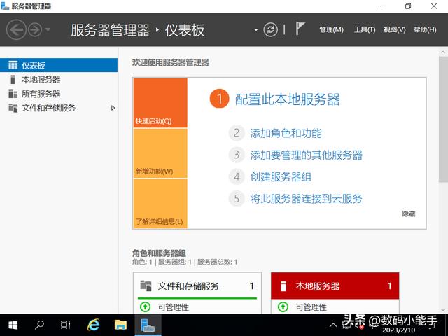 vmware虚拟化服务器配置（手把手教你在VM虚拟机上搭建Windows）(17)