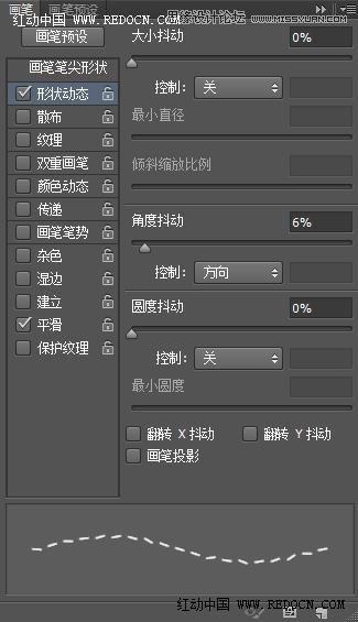 ps做漂亮艺术字教程（Photoshop制作个性的花纹图案艺术字教程）(20)