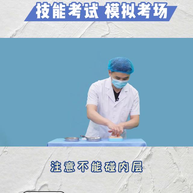 熔化焊接与热切割实操考试科目一（昭昭技能模拟考场）(1)